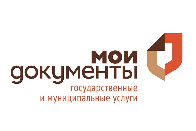 В цифровых зонах офисов МФЦ Пензенской области можно воспользоваться сервисом «Доверенный контакт»